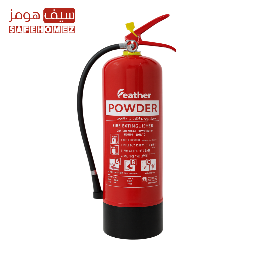 طفاية حريق بودرة جافة 6 كيلو